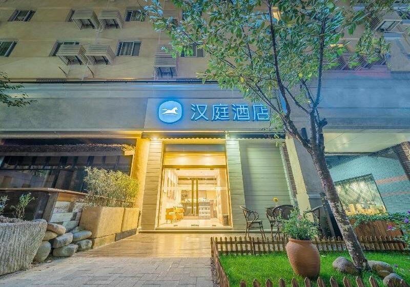 Hotel Hanting  Shanghai Zhongshan Park Branch 2
