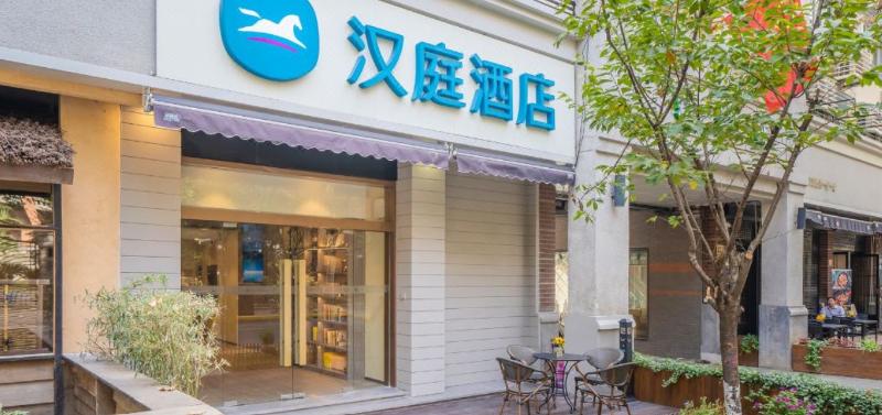 호텔 Hanting  Shanghai Zhongshan Park Branch 2