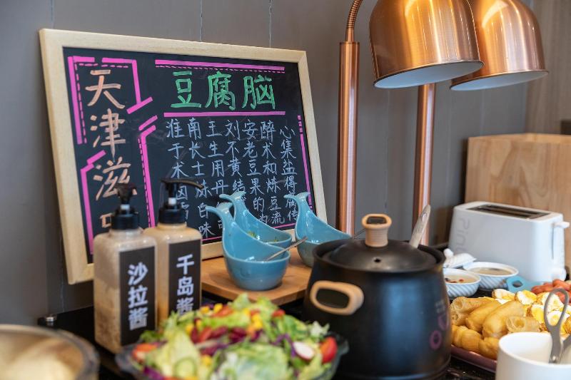 ホテル Hanting  Tianjin Haiguang Temple