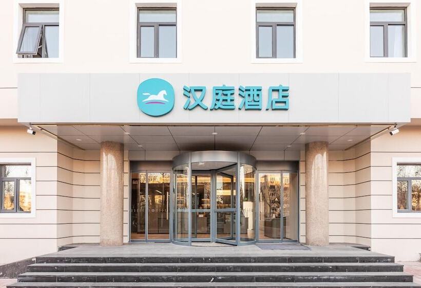 בית מלון כפרי Hanting  Tianjin Yibindao Metro Station