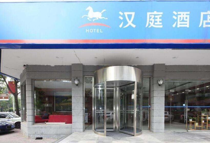 Hanting Hotel Tianjin Youyi Road