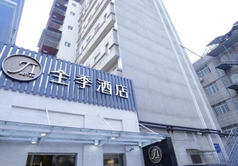 호텔 Ji  Shanghai Jing An Temple