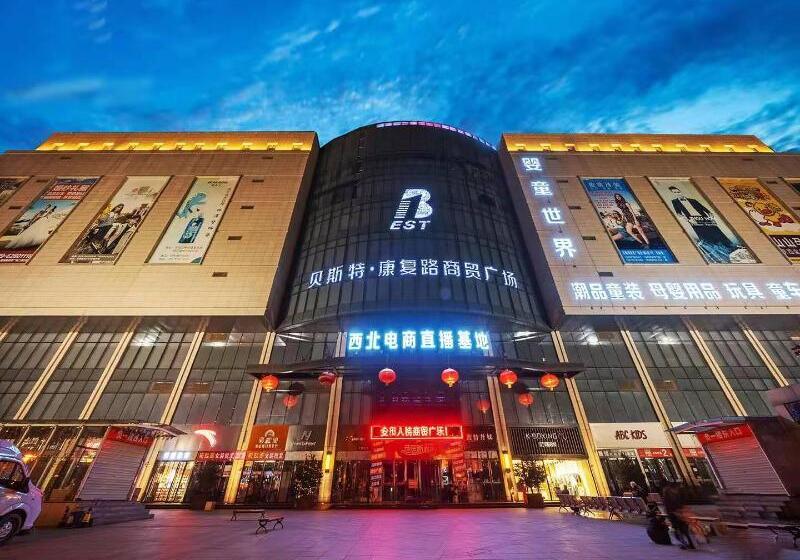 Hanting Hotel Xi'an Railway Station