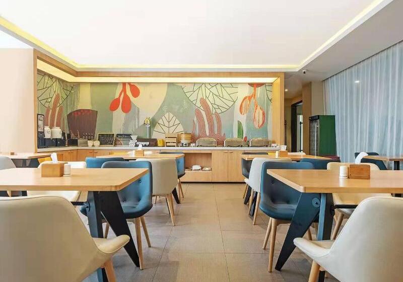 Hanting Hotel Xi'an Railway Station