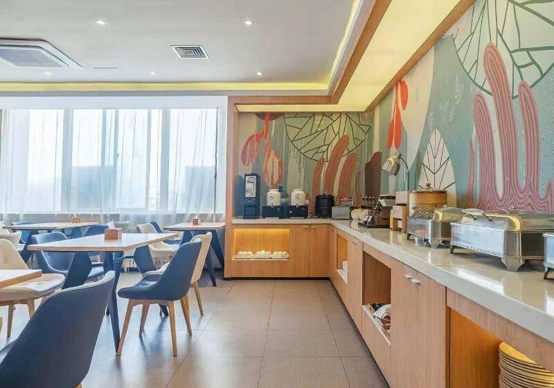 Hanting Hotel Xi'an Railway Station