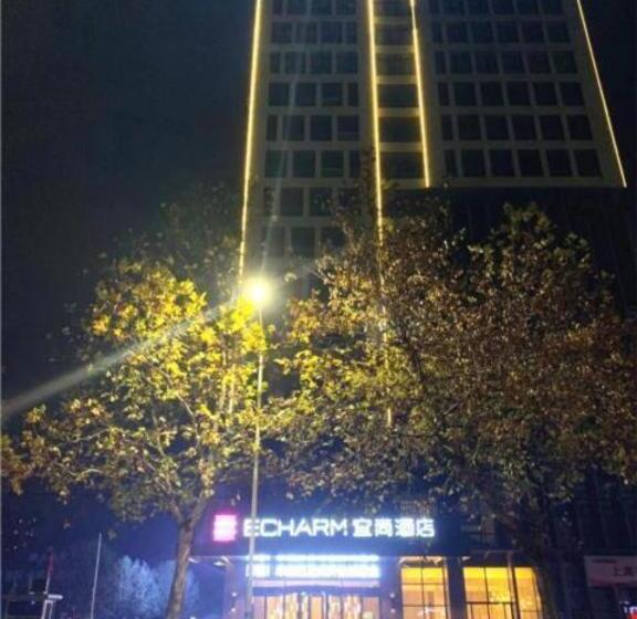Echarm Hotel Jingzhou Olympic Sports Center