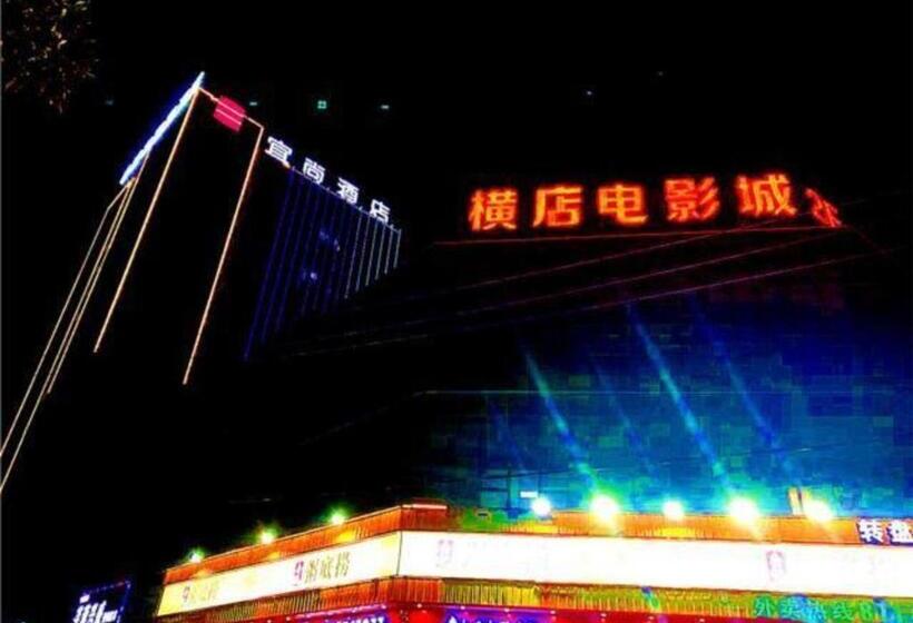 Echarm Hotel Jingzhou Olympic Sports Center