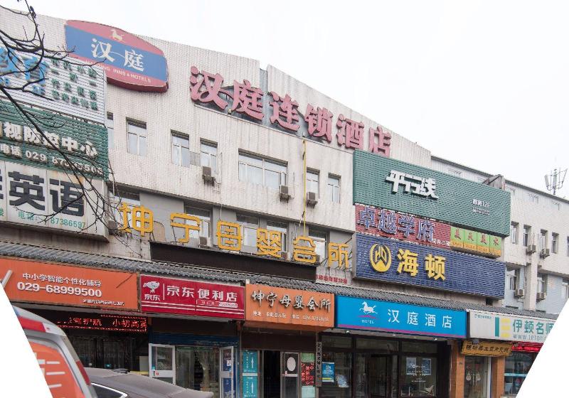 فندق Hanting  Xi An Zhonglou North Street