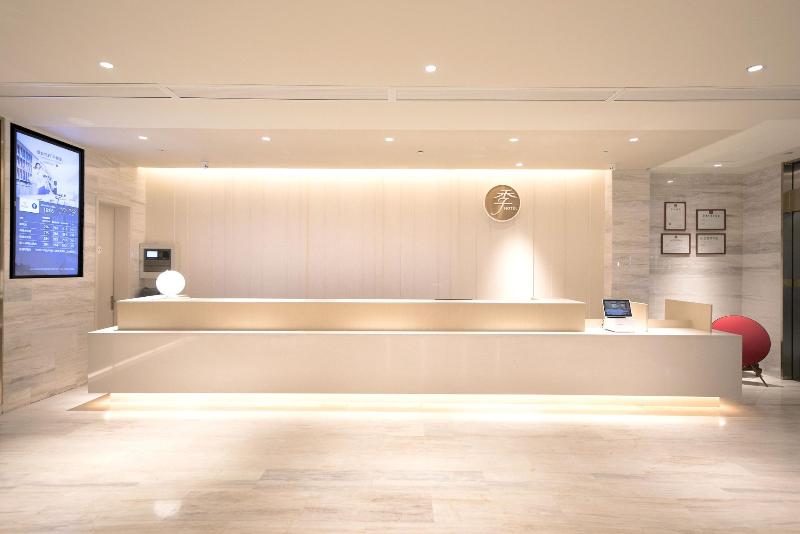 فندق Ji  Hangzhou Xixi Yinxiang Mall