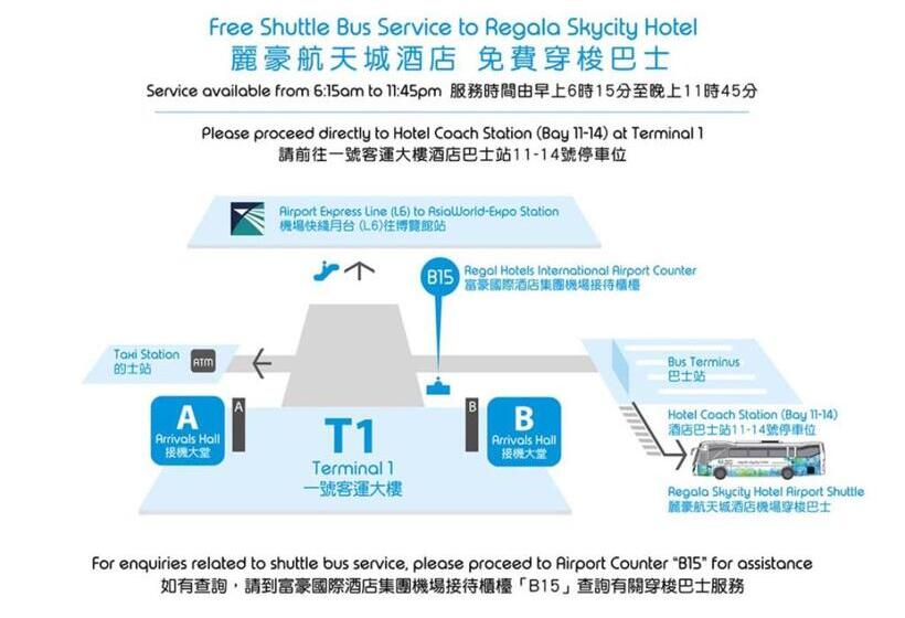 فندق Regala Skycity