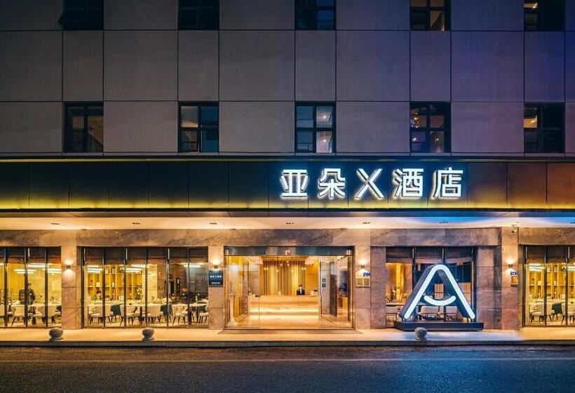Atour X Hotel Xiamen Zhongshan Road Ferry Wharf