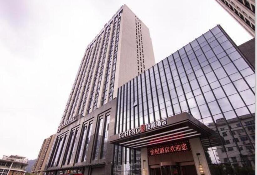 Echeng Hotel Sanming City Government Rt Mart