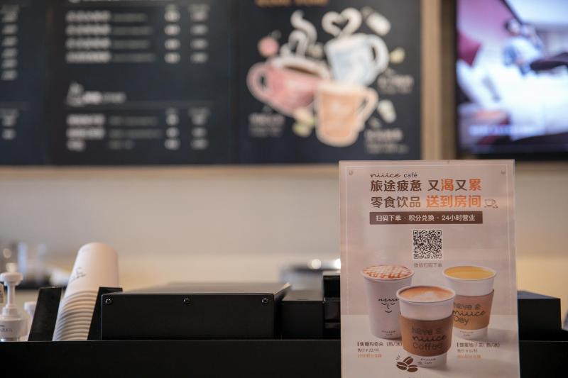 فندق Hanting  Hangzhou Zhaohui Road