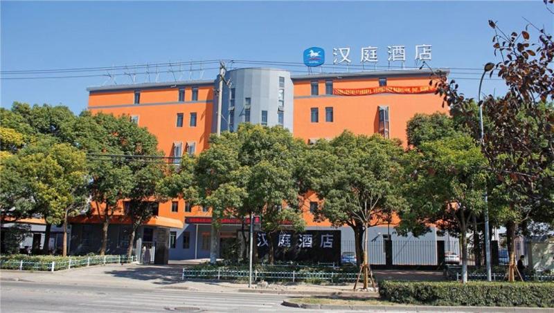 فندق Hanting Shanghai Zhangjiang Financial Information Park