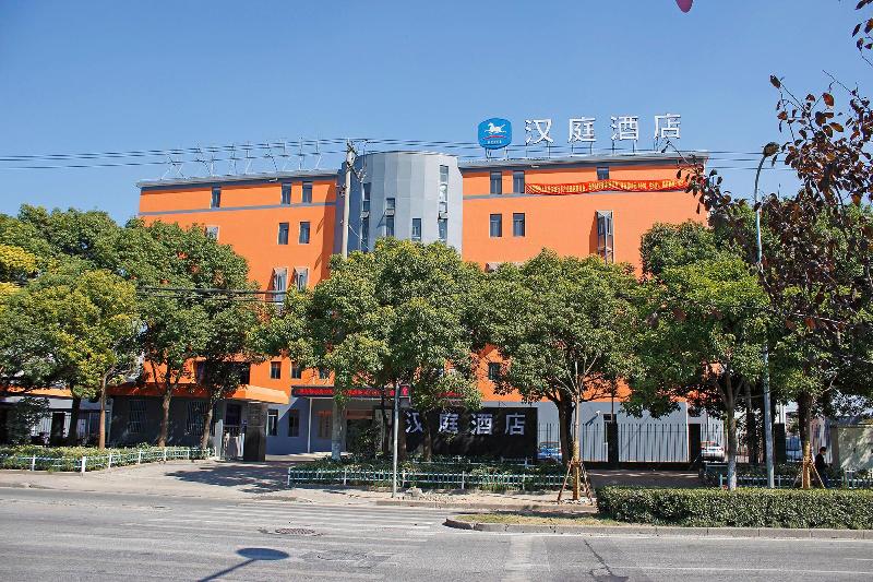 فندق Hanting Shanghai Zhangjiang Financial Information Park