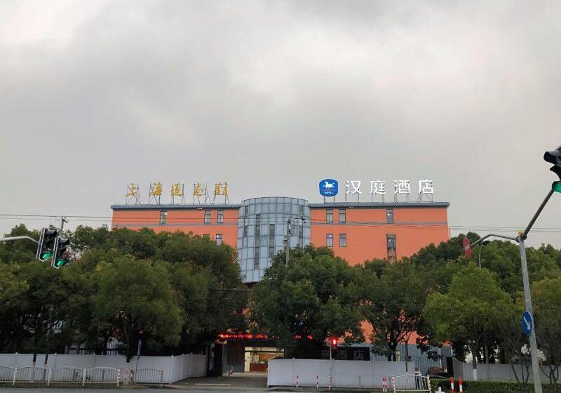 فندق Hanting Shanghai Zhangjiang Financial Information Park