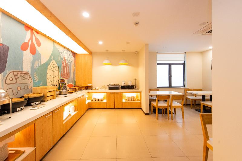 호텔 Hanting  Shanghai Zhenjin Road