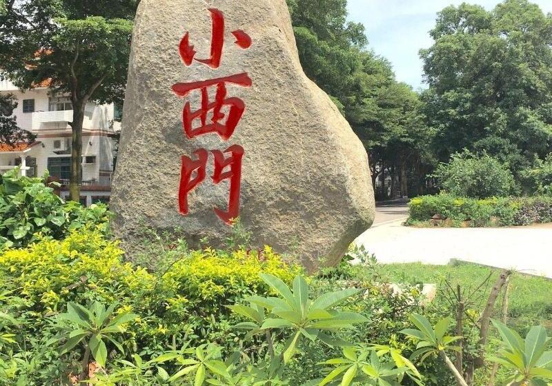 هتل Tai Chia Bed And Breakfast