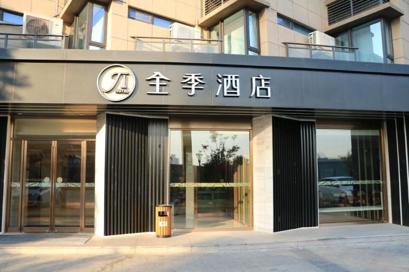 Ji Hotel Xiamen Airport Chenggong Avenue