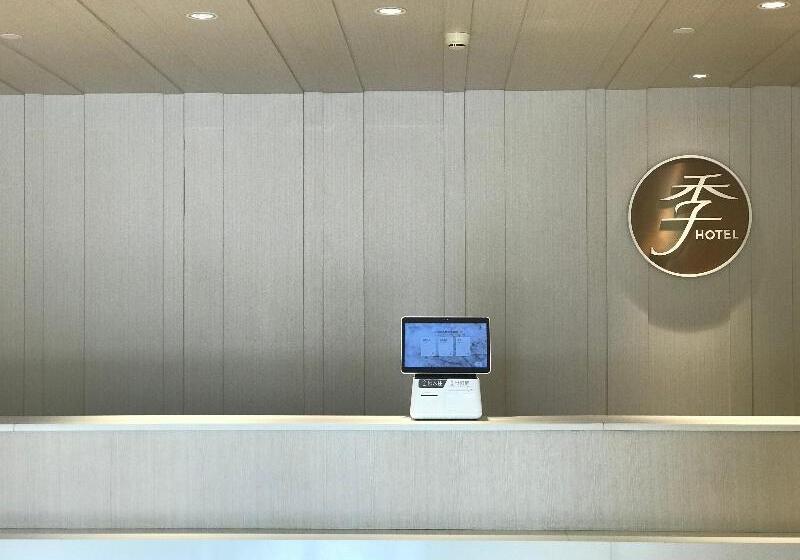 Ji Hotel Xiamen Airport Chenggong Avenue