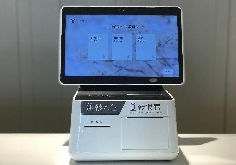 Ji Hotel Xiamen Airport Chenggong Avenue