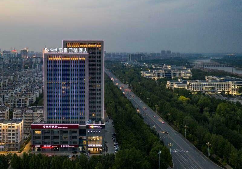 Kyriad Marvelous Hotel Shouguang Municipal Government