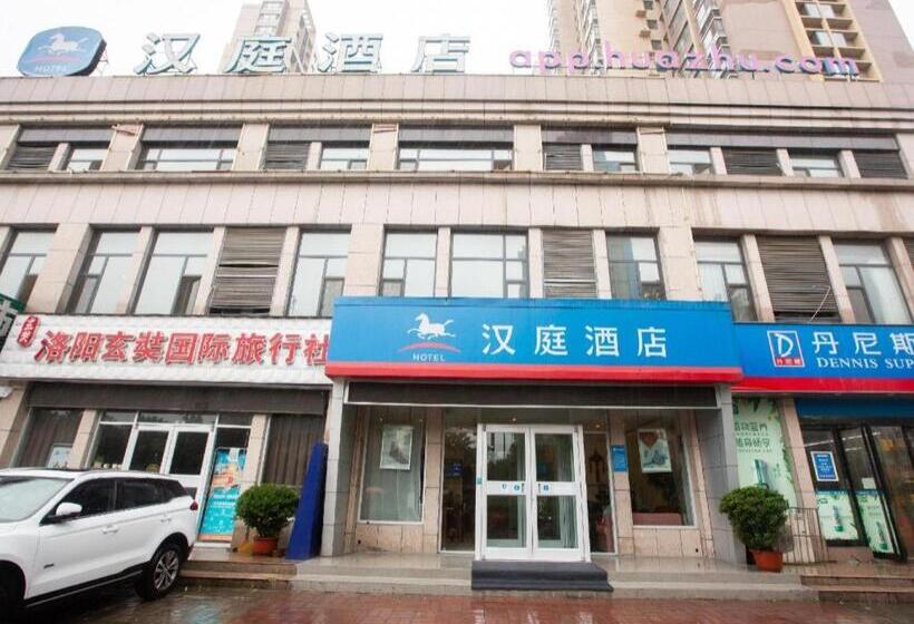 Hanting Hotel Luoyang Longmen Railway Station