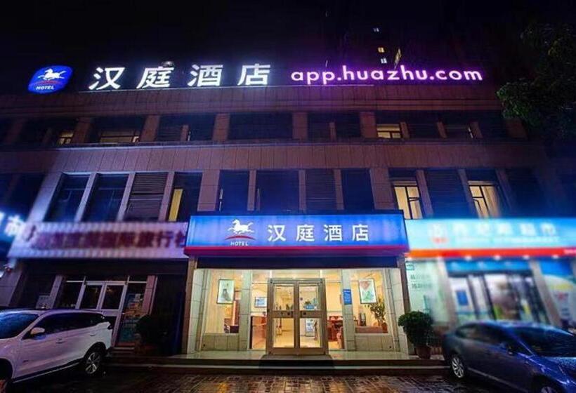 Hanting Hotel Luoyang Longmen Railway Station