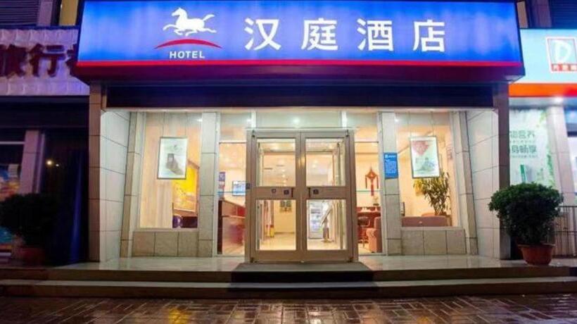 Hanting Hotel Luoyang Longmen Railway Station