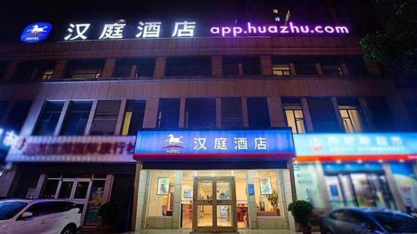 Hanting Hotel Luoyang Longmen Railway Station