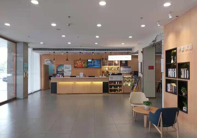 酒店 Hanting  Zhuhai Jinwan Airport