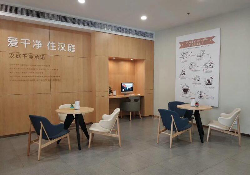 酒店 Hanting  Zhuhai Jinwan Airport