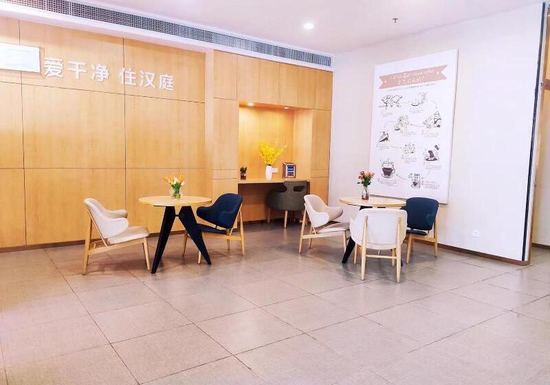 酒店 Hanting  Zhuhai Jinwan Airport