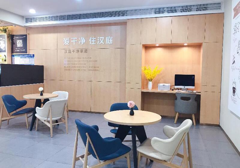 酒店 Hanting  Zhuhai Jinwan Airport