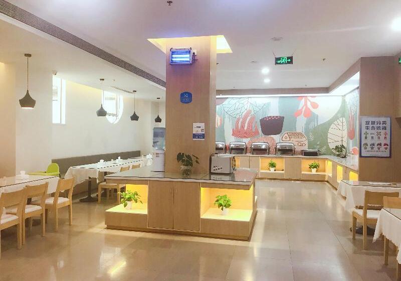 酒店 Hanting  Zhuhai Jinwan Airport