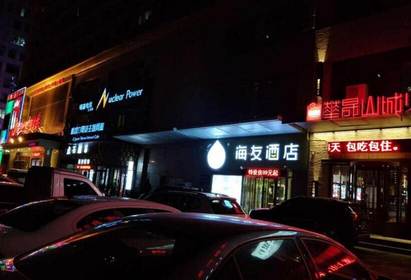 בית מלון כפרי Hi Inn Hightech Wanda Plaza