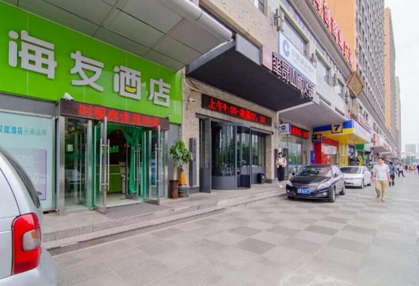 בית מלון כפרי Hi Inn Hightech Wanda Plaza