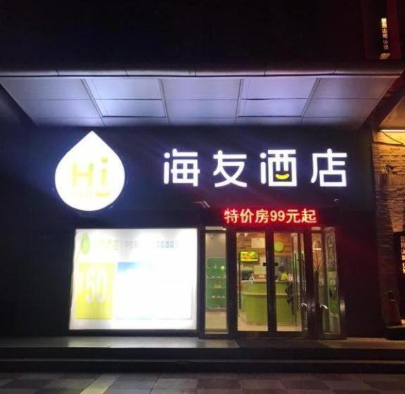 בית מלון כפרי Hi Inn Hightech Wanda Plaza