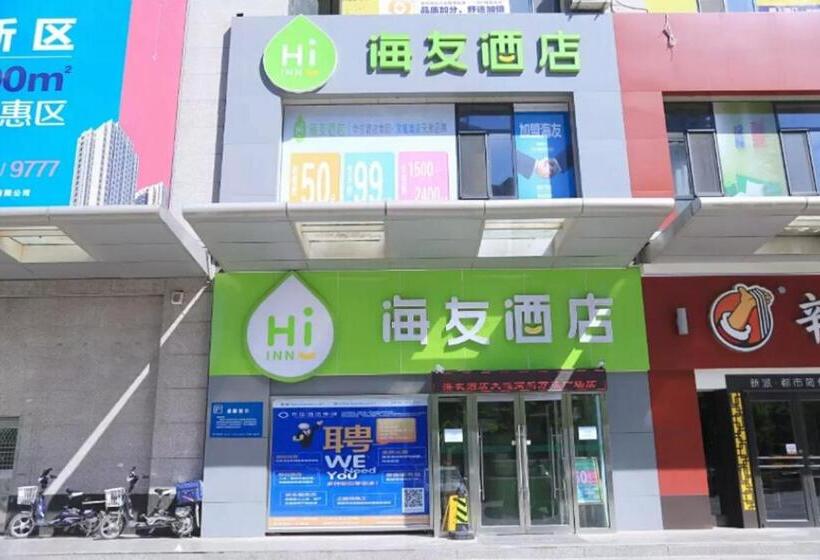 בית מלון כפרי Hi Inn Hightech Wanda Plaza