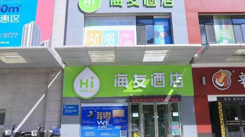 בית מלון כפרי Hi Inn Hightech Wanda Plaza