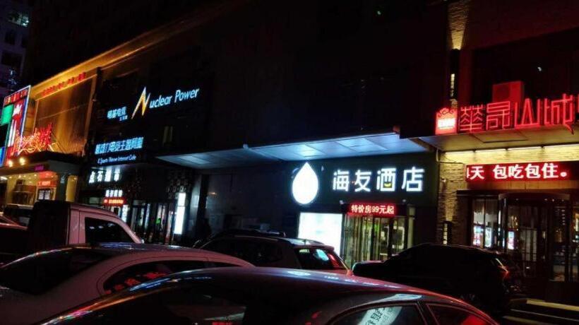 בית מלון כפרי Hi Inn Hightech Wanda Plaza