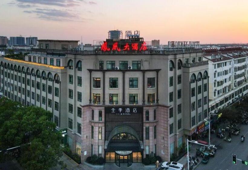 Ji Hotel Xinghua Fengshou Road