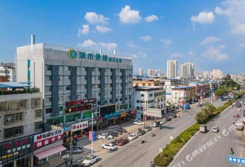 هتل City Comfort Inn Nanning Kuaihuan Building Materials Market Yongwu Road Metro Station