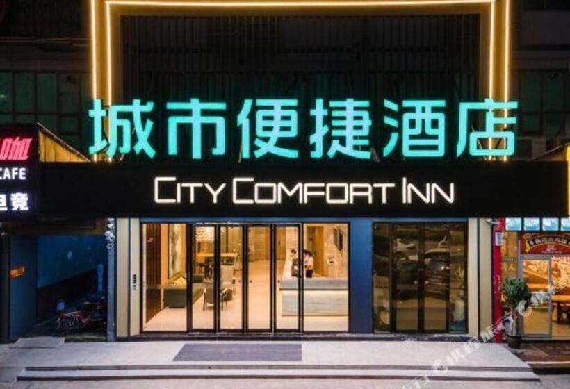 هتل City Comfort Inn Nanning Kuaihuan Building Materials Market Yongwu Road Metro Station