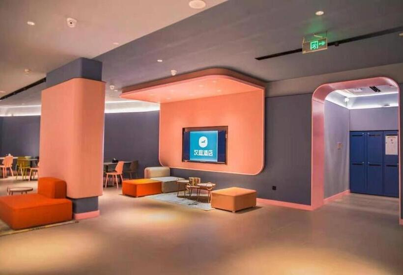 Hanting Hotel Haikou Qilou Old Street