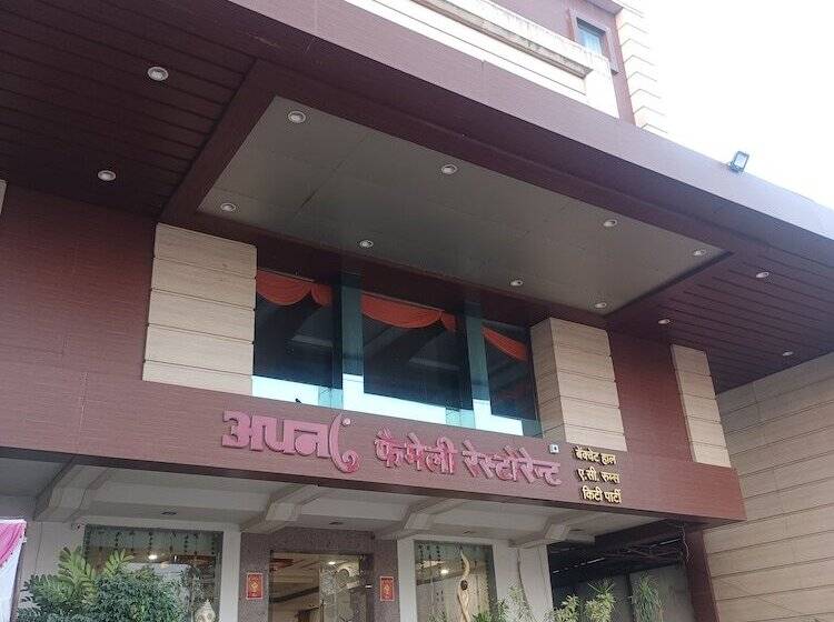 ホテル Apna Palace