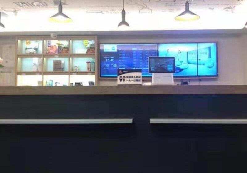 Hanting Hotel Beijing Jishuitan