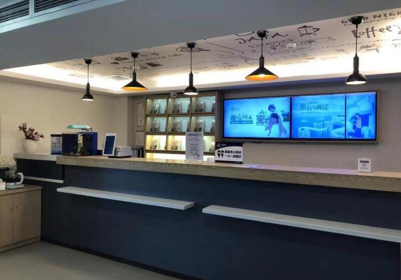 Hanting Hotel Beijing Jishuitan