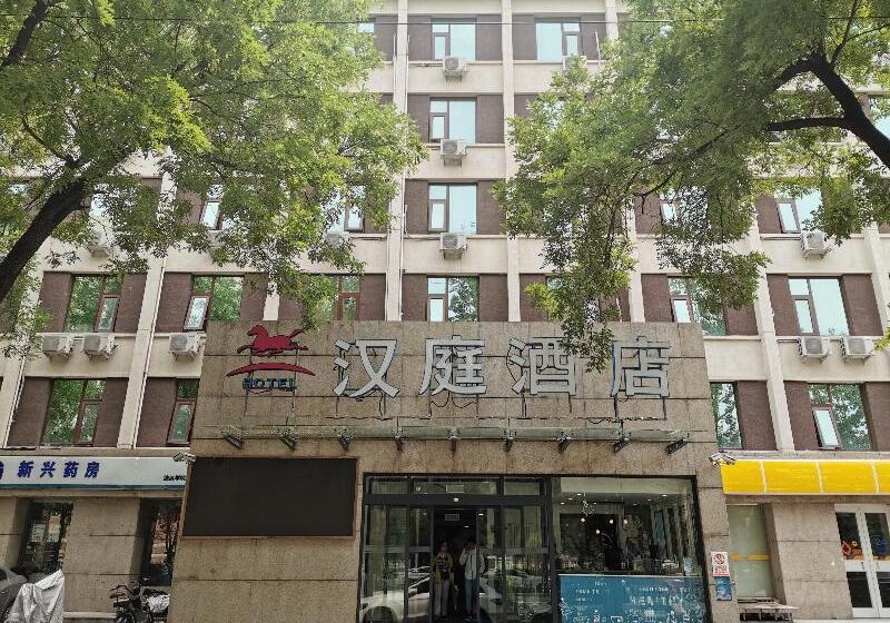 Hanting Hotel Beijing Jishuitan