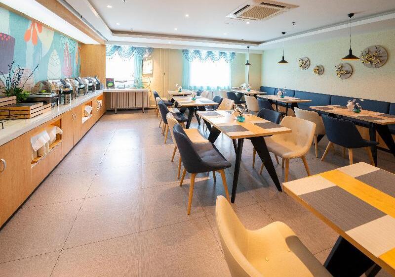 Otel Hanting  Beijing Sanyuanqiao Branch